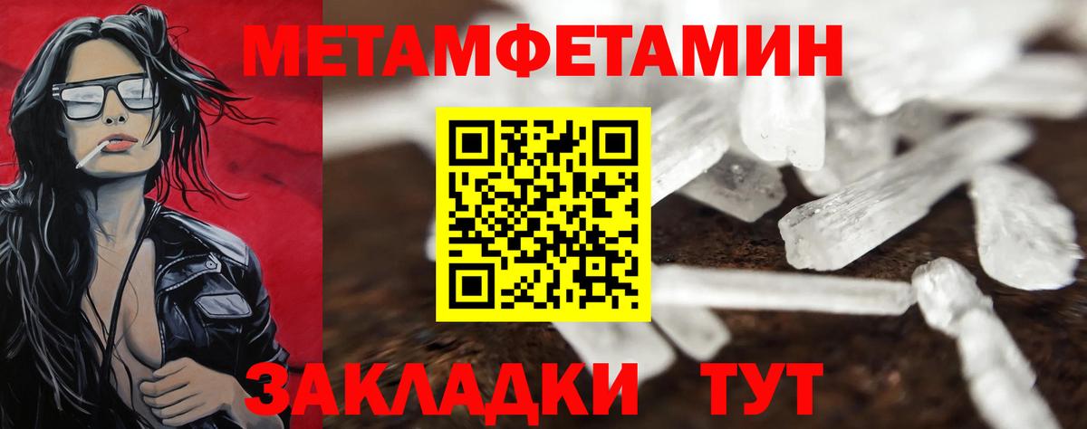 Первитин пудра  Вход с VPN  Первитин пудра  Бутурлиновка 