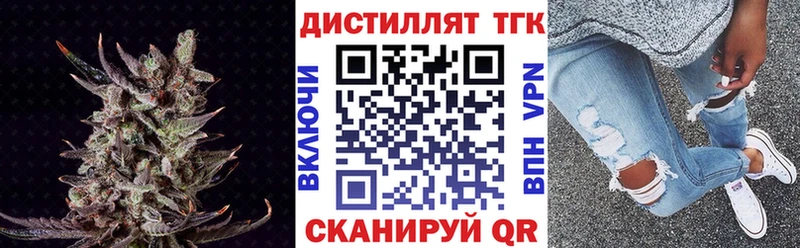 наркошоп  Бутурлиновка  Дистиллят ТГК концентрат 