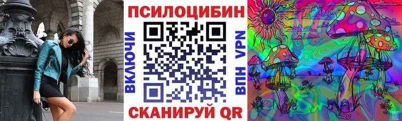 OMG рабочий сайт  Бутурлиновка  Псилоцибиновые грибы мухоморы  купить  