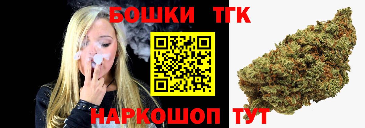 Шишки марихуана AK-47  Бошки марихуана индика  Вход с VPN  Бошки марихуана Ganja  Бутурлиновка  Конопля планчик 